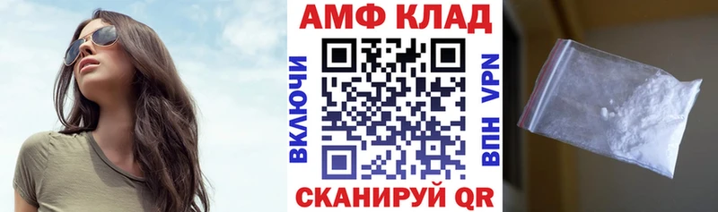 АМФЕТАМИН Premium  OMG как зайти  Кизилюрт 