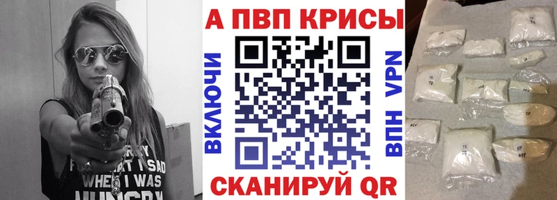 Alpha-PVP Crystall  Кизилюрт 