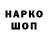 ЭКСТАЗИ 280 MDMA Liska P
