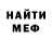 МЕТАДОН VHQ Sergey POLKOVNIK