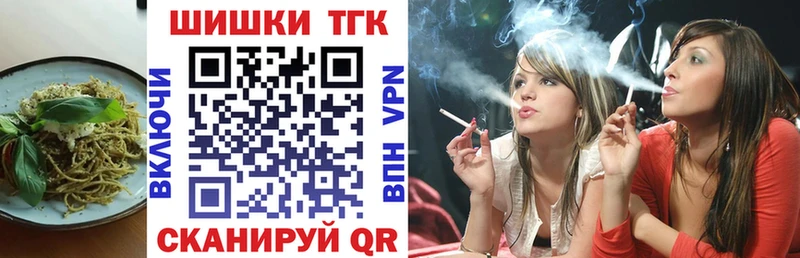 Печенье с ТГК конопля дарнет шоп Кизилюрт