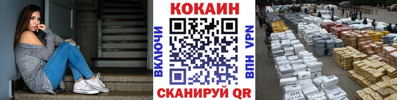 COCAIN Columbia Кизилюрт