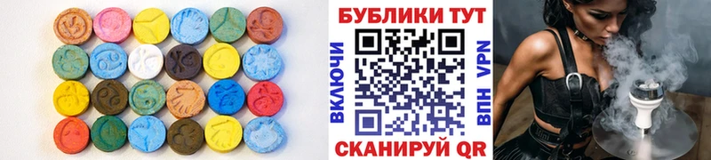 Ecstasy диски  hydra ССЫЛКА  Кизилюрт 