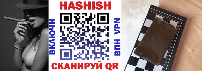 ГАШ Изолятор Кизилюрт