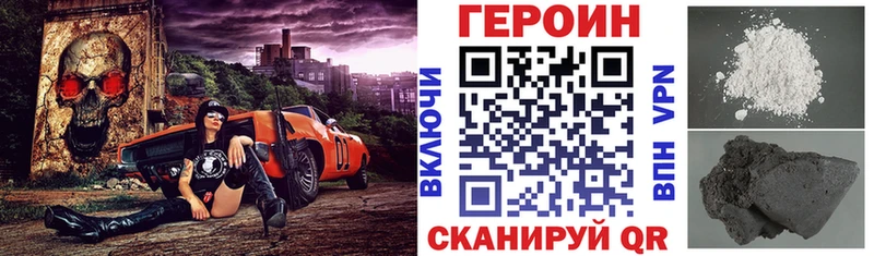 ГЕРОИН VHQ  купить  сайты  Кизилюрт 