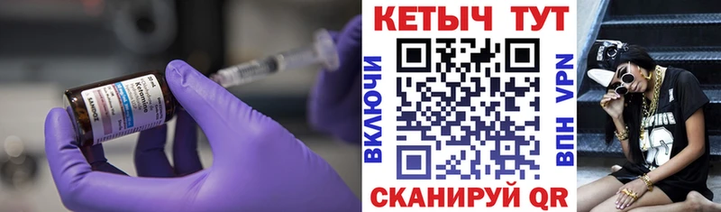 купить наркотики цена  гидра онион  Кетамин VHQ  Кизилюрт 