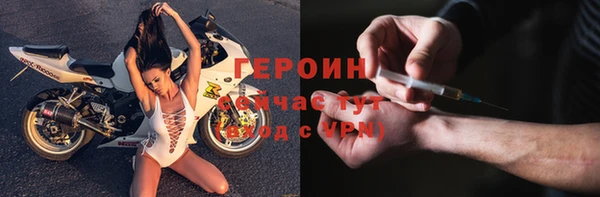 амфетамин Абаза