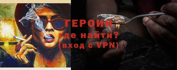 амфетамин Абаза