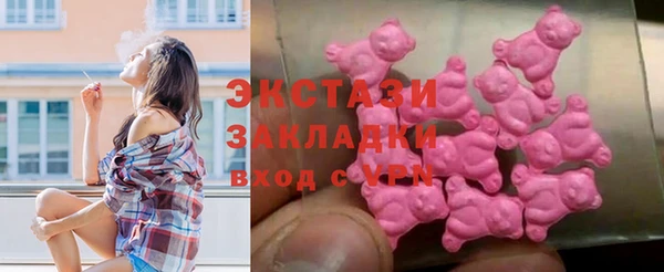 гидра Алзамай