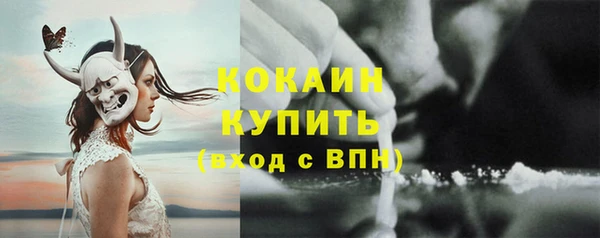 скорость Армянск