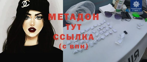 амфетамин Абаза