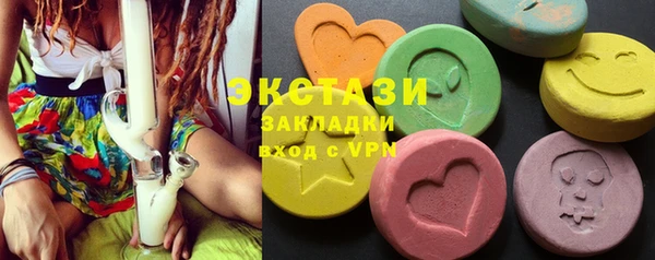 бутират Козельск