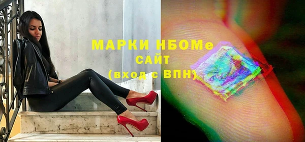 метадон Каменногорск