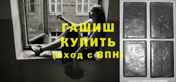 гидра Алзамай