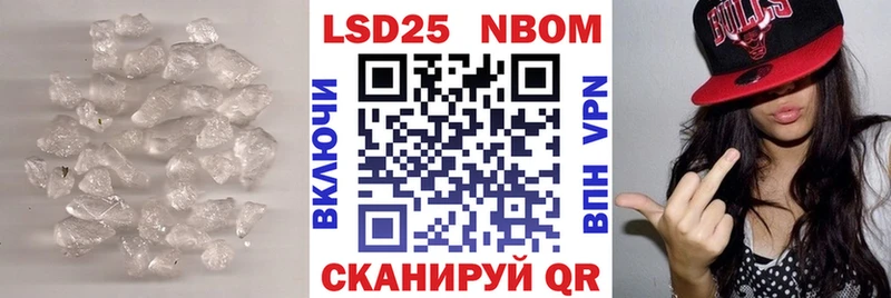 наркотики  Кизилюрт  LSD-25 экстази ecstasy 