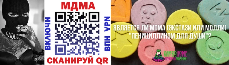 дарнет шоп  Кизилюрт  это клад  MDMA молли 