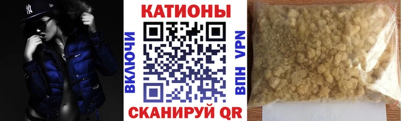 Меф мука Кизилюрт