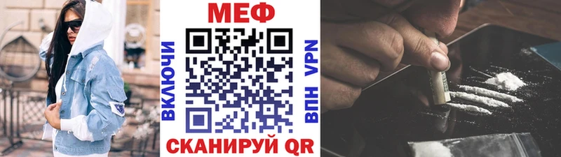 Меф мяу мяу мука Кизилюрт