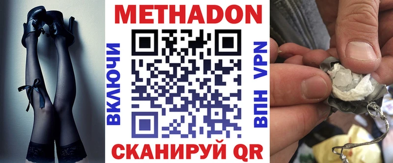 omg рабочий сайт Кизилюрт МЕТАДОН VHQ как найти