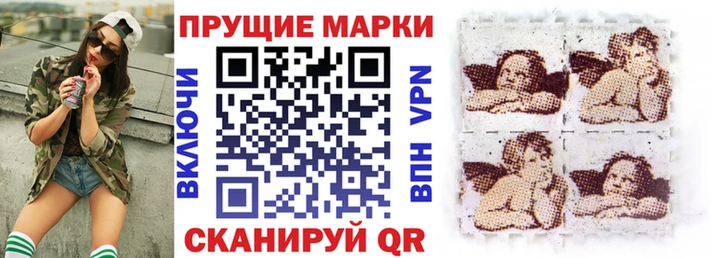 дарнет шоп  Кизилюрт  Марки N-bome 1,8мг 