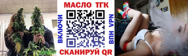 Дистиллят ТГК гашишное масло  что такое наркотик  Кизилюрт 