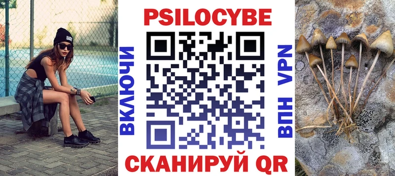 Галлюциногенные грибы MAGIC MUSHROOMS Кизилюрт